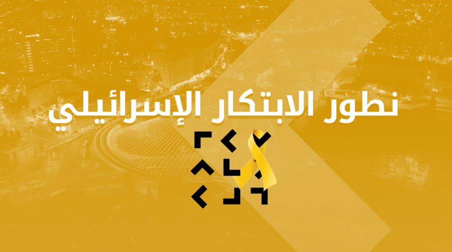 إطلاق برنامج التجربة العمليّة للناشئين في شركات التقنيّة العالية 